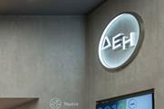 emeaiw-vfw-dtw_ppc-aws-data-centre
